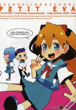 Capa do artigo Petit Eva T02