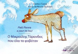 Capa do artigo Petit Renne A Peur De Tout (Bilingue Grec-Francais) - O M