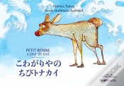 Capa do artigo Petit Renne A Peur De Tout (Bilingue Japonais-Français)