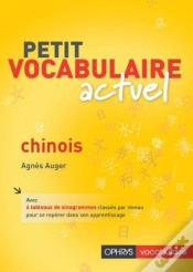 Capa do artigo Petit Vocabulaire Actuel : Petit Vocabulaire Actuel ; Chinois