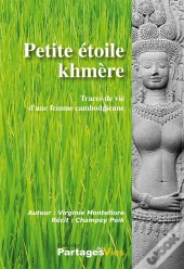 Petite Etoile Khmere