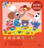 Petites Comptines À Croquer - Preview