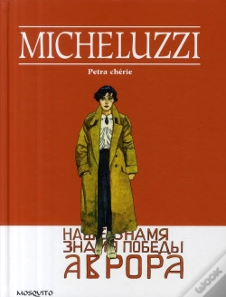 Capa do artigo Petra Chérie