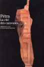 Petra - Preview