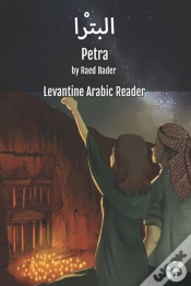 Capa do artigo Petra
