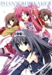 Phantom Breaker: Official Design Works
