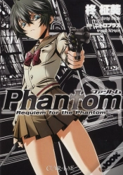 Capa do artigo Phantom T.1