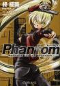 Phantom T.2 ; Requiem For The Phantom - Preview