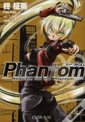 Phantom T.2 ; Requiem For The Phantom