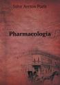 Pharmacologia - Preview