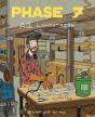Phase 7 - Preview