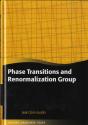 Phase Transitions And Renormalization Group - Preview