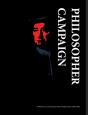 Philosopher Campaign - Preview