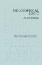 Philosophical Logic - Preview