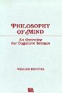Philosophy Of Mind - Preview