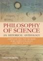 Philosophy Of Science - Preview