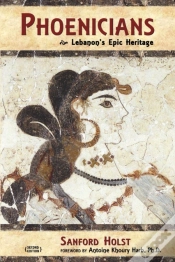 Capa do artigo Phoenicians
