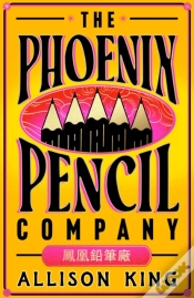 Capa do artigo Phoenix Pencil Company