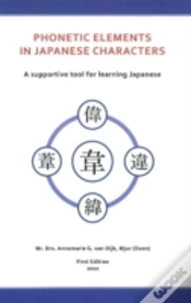 Capa do artigo Phonetic Elements In Japanese Characters