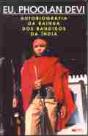 Phoolan Devi Eu - Preview