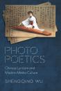 Photo Poetics - Preview