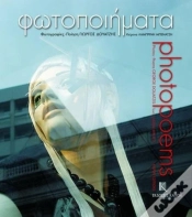 Capa do artigo Photopoems