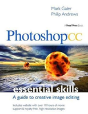 Photoshop Cc: Essential Skills - Preview