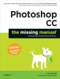 Photoshop Cc: The Missing Manual - Preview