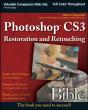 Photoshop Cs3 Restoration And Retouching Bible - Preview
