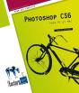 Photoshop Cs6 - Pour Pc/Mac - Preview