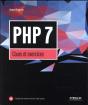 Php 7 Cours Et Exercices - Preview