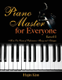 Piano Master For Everyone Level I - Preview