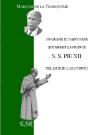 Pie Xii, Tel Que Je L'Ai Connu - Preview