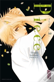 Capa do artigo Piece Tome 2