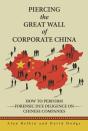 Piercing The Great Wall Of Corporate China - Preview