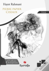 Pierre Papier Ciseaux