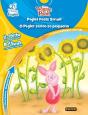 Piglet Feels Small / Piglet Sente-se Pequeno - Preview