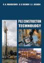 Pile Construction Technology - Preview