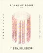 Pillar Of Books - Preview