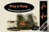 Ping Et Pang - Cahier Pour Apprendre À Écrire En Chinois
