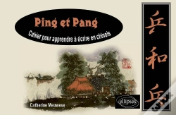 Capa do artigo Ping Et Pang - Cahier Pour Apprendre À Écrire En Chinois