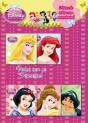 Pintar com as Princesas - Preview