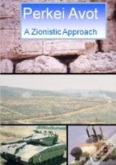 Pirkei Avot