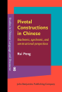 Pivotal Constructions In Chinese - Preview