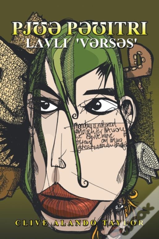 Pj Pitri Lvli 'Vrss'