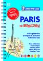 Plan Paris Atlas Plastif Arrond - Preview