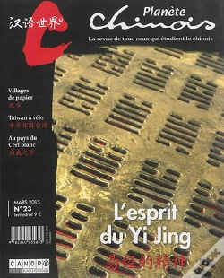 Capa do artigo Planete Chinois 23 : L'Esprit Du Yi Jing