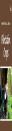 Plantation Crops