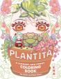 Plantita - Preview
