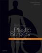 Plastic Surgery E-Book - Preview